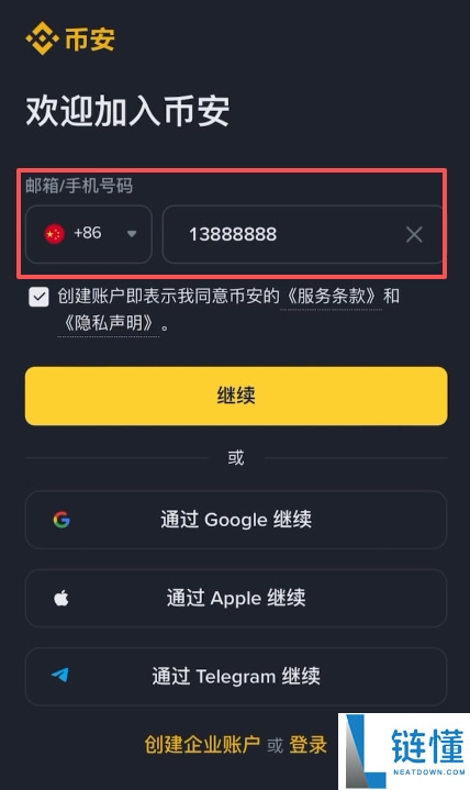 如何在虚拟币交易所进行永续合约交易?附欧易币安下载注册使用教学