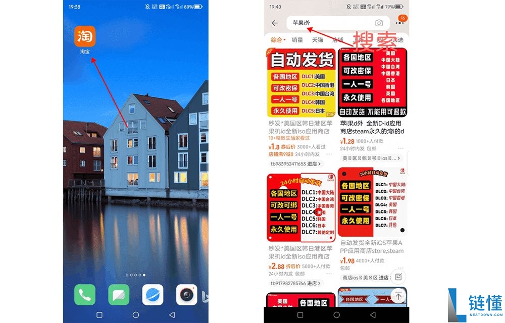如何在虚拟币交易所进行永续合约交易?附欧易币安下载注册使用教学