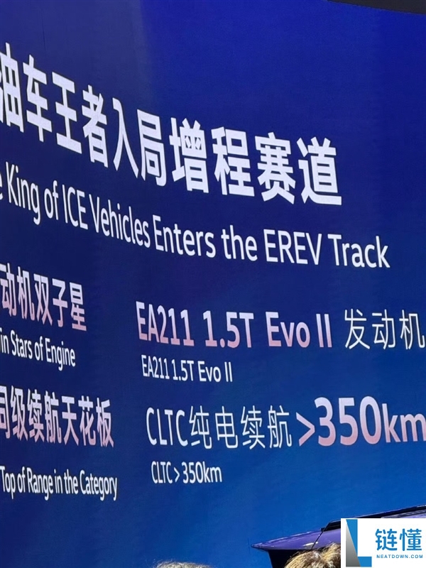 群众首款增程混动 ID.ERA路试谍照暴光：三排六座大SUV