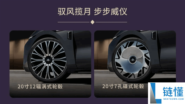 华为乾崑ADS、鸿蒙座舱上车,广汽旗舰轿车昊铂A800开启盲订