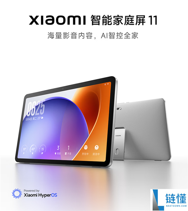 迄今最强,小米智能家庭屏11上架：11英寸大屏 支撑超等小爱