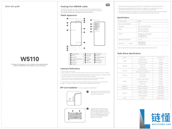 追觅首款手机蓄势待发:力争跟华为小米三分世界