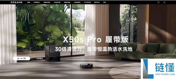 追觅首款手机蓄势待发：力争跟华为小米三分世界