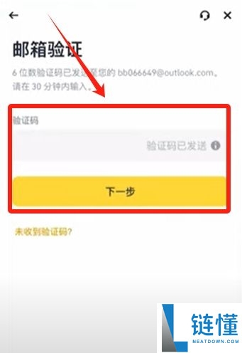 币安官网打不开怎么办?三种方法教你成功进入并完成注册