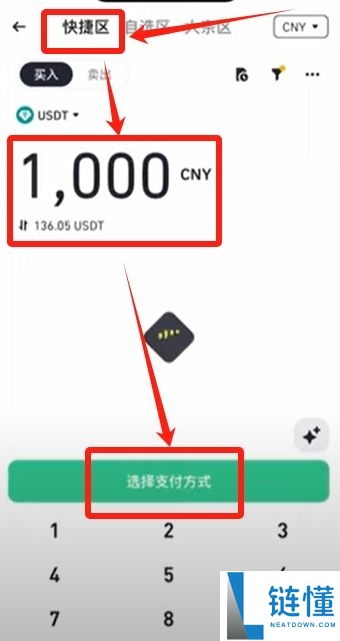 币安官网打不开怎么办?三种方法教你成功进入并完成注册