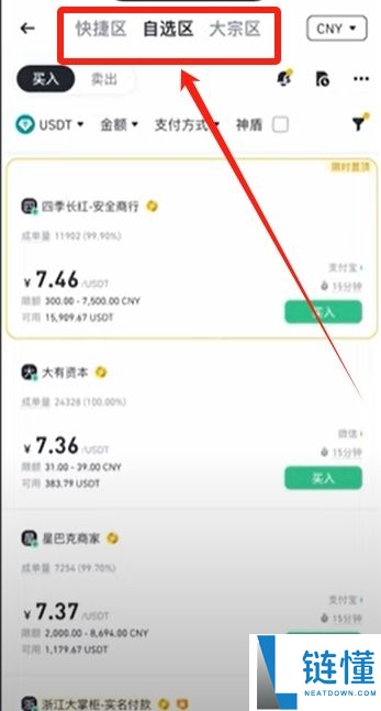 币安官网打不开怎么办?三种方法教你成功进入并完成注册