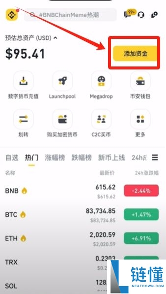 币安官网打不开怎么办?三种方法教你成功进入并完成注册