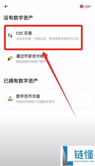 币安官网打不开怎么办?三种方法教你成功进入并完成注册