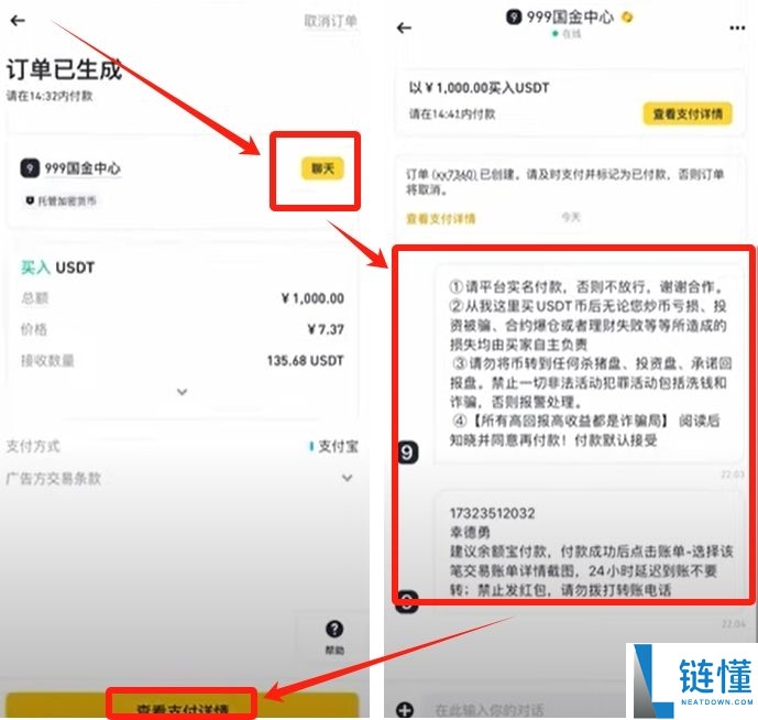 币安官网打不开怎么办?三种方法教你成功进入并完成注册