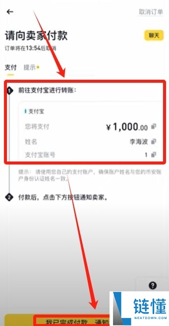 币安官网打不开怎么办?三种方法教你成功进入并完成注册