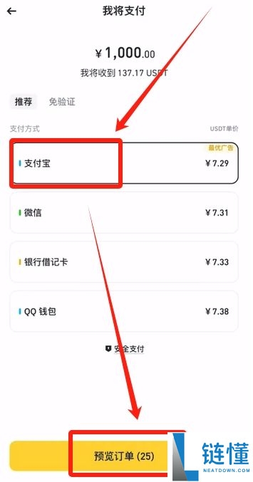 币安官网打不开怎么办?三种方法教你成功进入并完成注册