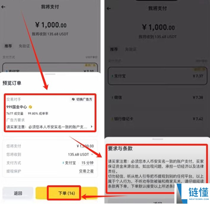 币安官网打不开怎么办?三种方法教你成功进入并完成注册