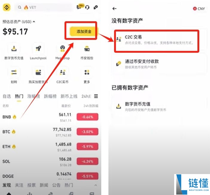 币安官网打不开怎么办?三种方法教你成功进入并完成注册