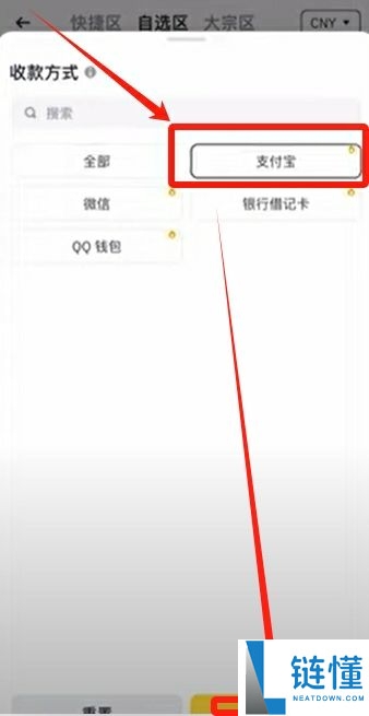 币安官网打不开怎么办?三种方法教你成功进入并完成注册