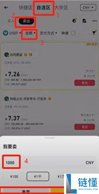 币安官网打不开怎么办?三种方法教你成功进入并完成注册