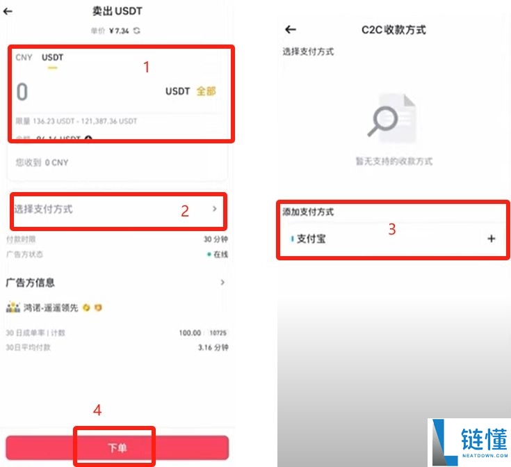 币安官网打不开怎么办?三种方法教你成功进入并完成注册