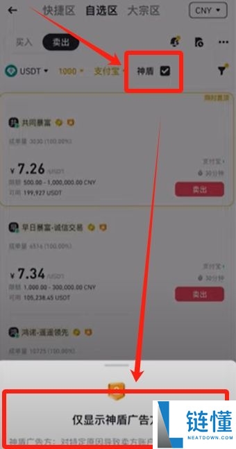 币安官网打不开怎么办?三种方法教你成功进入并完成注册
