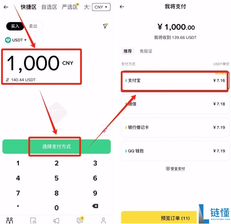 内地如何注册开户币安?2025年Binance最新注册认证与出入金指南