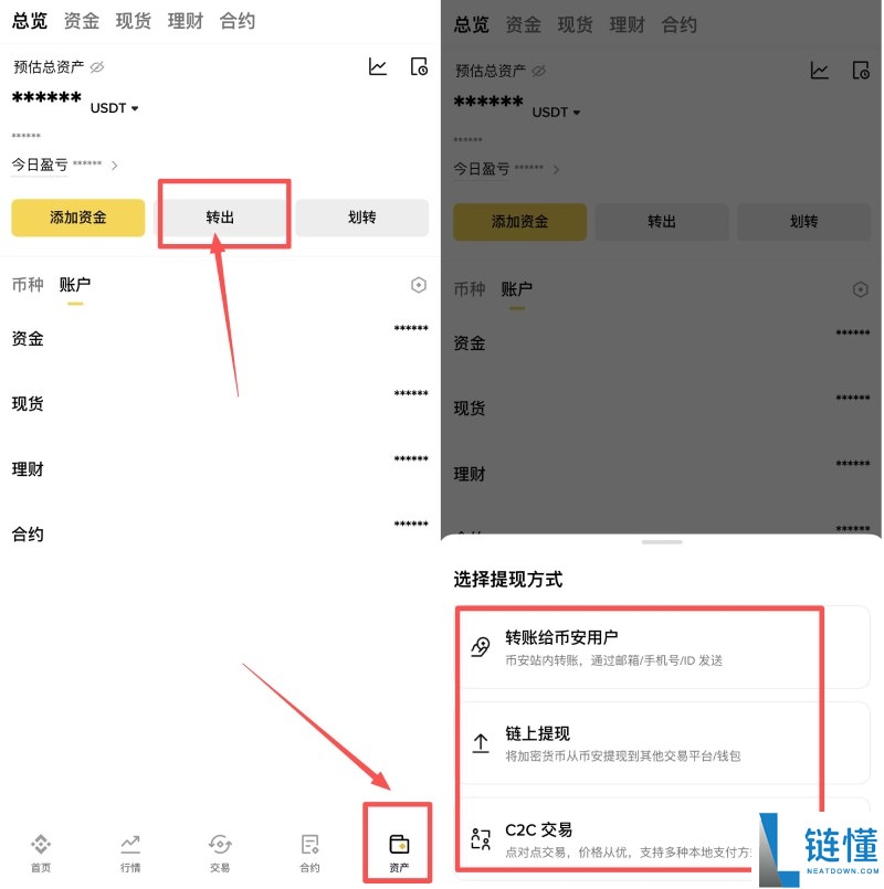 内地如何注册开户币安?2025年Binance最新注册认证与出入金指南