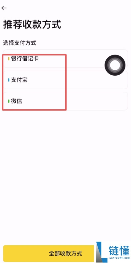 内地如何注册开户币安?2025年Binance最新注册认证与出入金指南