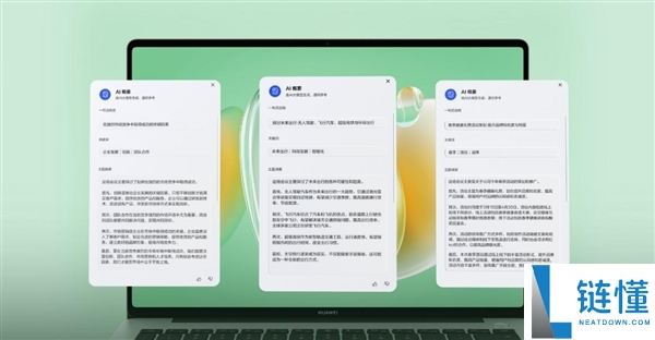 年关换机不纠结：这份华为条记本购机清单请收好