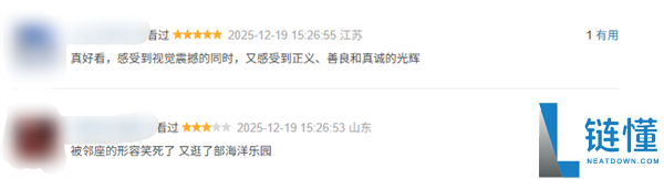 卡梅隆年度科幻巨制 片子《阿凡达3》豆瓣开分7.6 不及前作