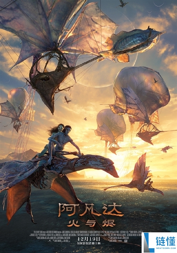 卡梅隆年度科幻巨制 片子《阿凡达3》豆瓣开分7.6 不及前作