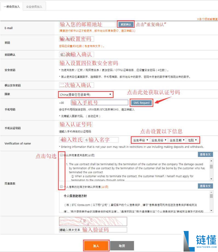 moss币怎样交易？moss币交易流程最新指南