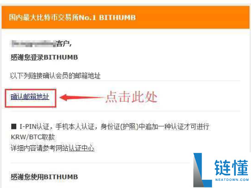 moss币怎样交易？moss币交易流程最新指南