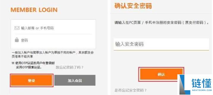 moss币怎样交易？moss币交易流程最新指南