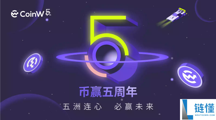 全球十大虚拟币交易所排名榜：2025年最新虚拟币APP十大排名榜单揭晓