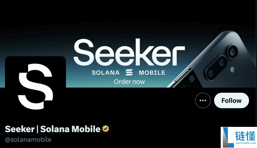 2026年1月 Solana Seeker 空投：如何领取 SKR 代币？（完整指南）