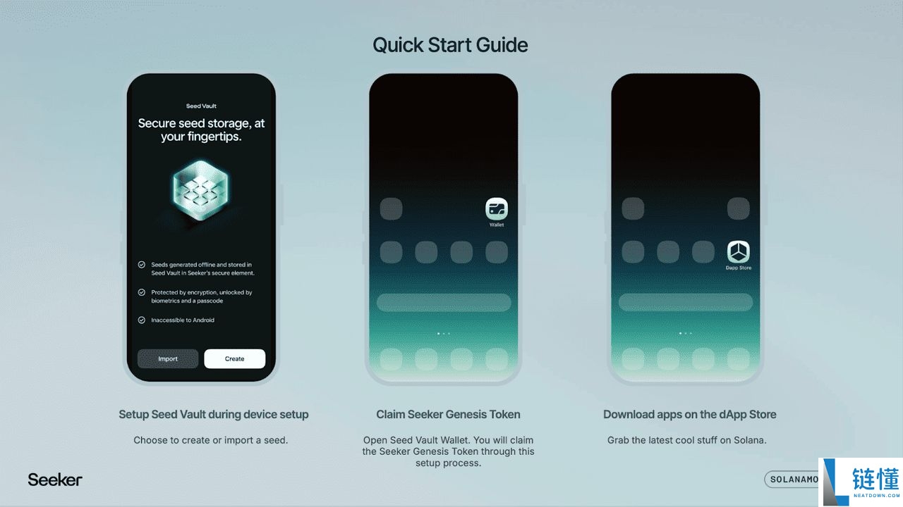 2026年1月 Solana Seeker 空投：如何领取 SKR 代币？（完整指南）