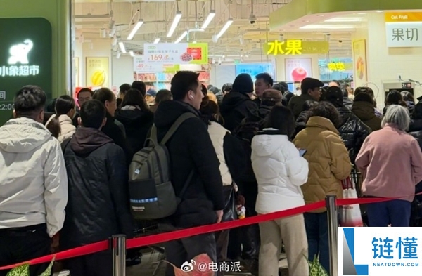 多年网购终究面基,美团“小象超市”线下首店开业被挤爆