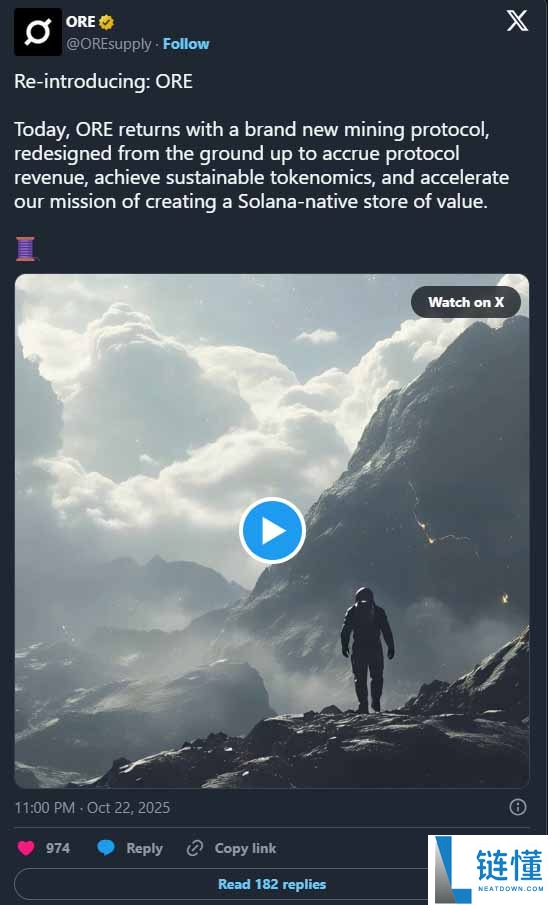 Solana 上的 ORE 协议:机制、代币经济与 2025 数据分析