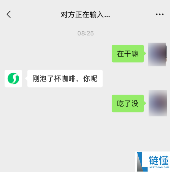 微信首个AI助手,元宝公布支撑微信一句话设置提示：任务不怕忙忘