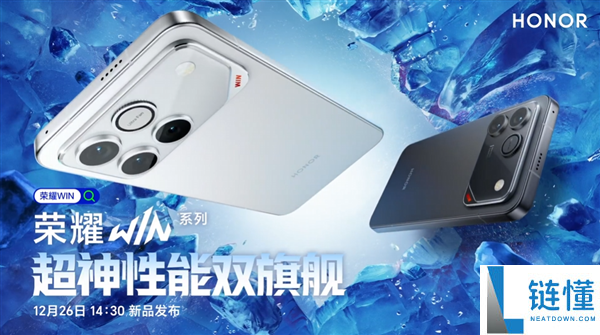 光荣WIN屏幕规格出炉：6.83英寸直屏 185hz超高刷新率