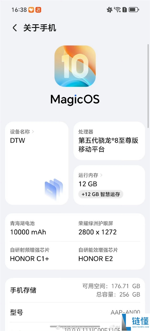 光荣WIN屏幕规格出炉：6.83英寸直屏 185hz超高刷新率