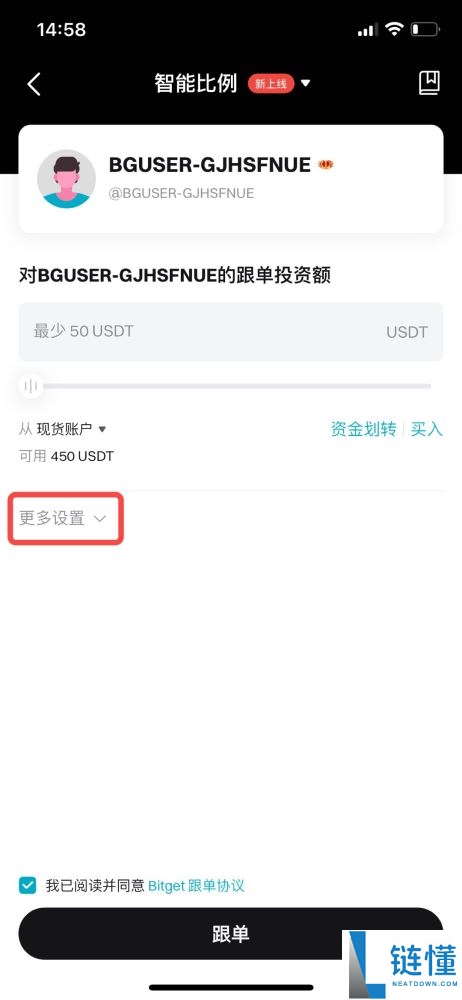 Bitget跟单交易可靠吗?如何交易?在Bitget App上进行跟单交易指南