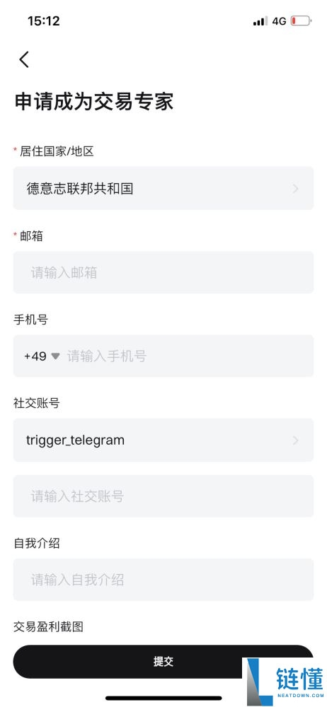Bitget跟单交易可靠吗?如何交易?在Bitget App上进行跟单交易指南