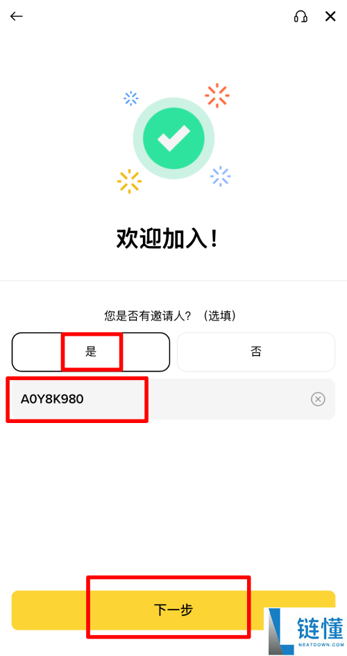 国内比特币投资新手指南:如何购买?币安Binance与欧易OKX购买比特币全攻略