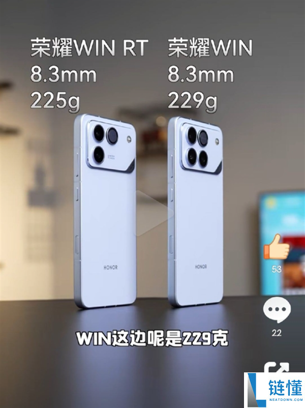 光荣WIN官宣搭载第五代骁龙8至尊版：跑分破440万屠榜