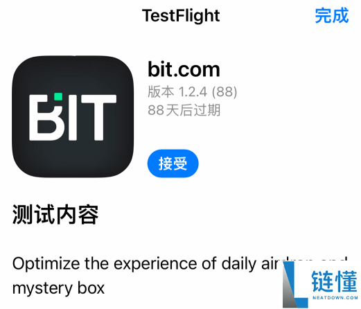 比特交易平台app下载及安装指南(苹果手机版最新官方安装教程)
