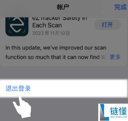 比特交易平台app下载及安装指南(苹果手机版最新官方安装教程)