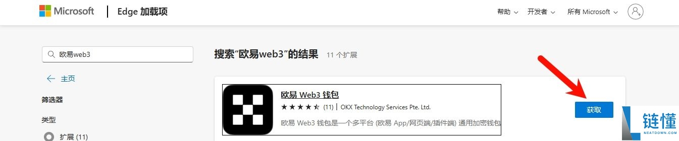 欧易Web3钱包新手指南：下载步骤与转账功能全面解析