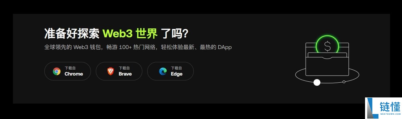 欧易Web3钱包新手指南：下载步骤与转账功能全面解析