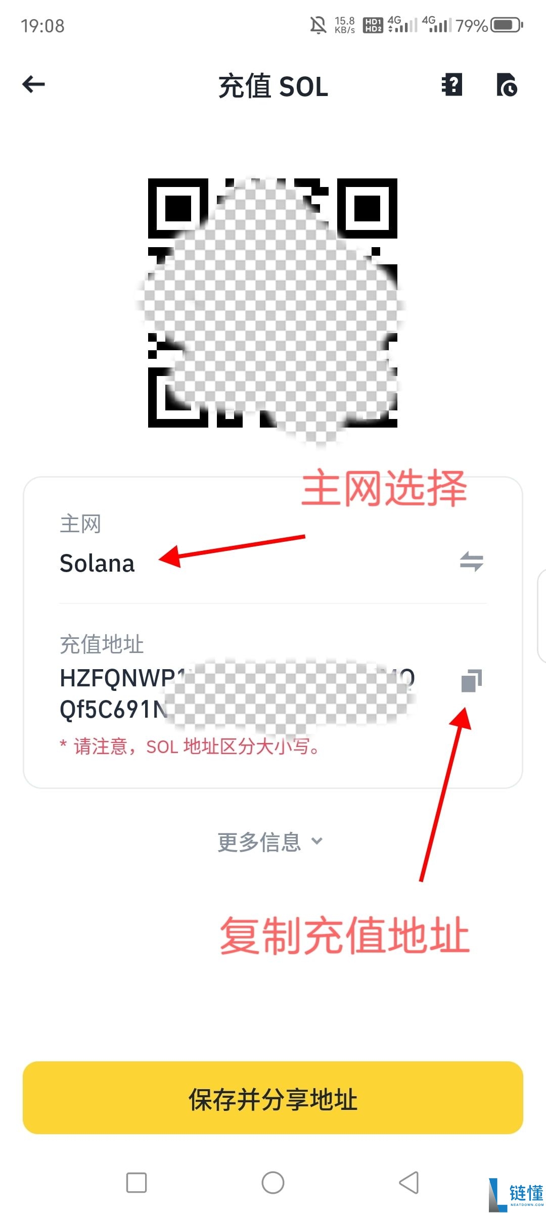 欧易Web3钱包新手指南：下载步骤与转账功能全面解析