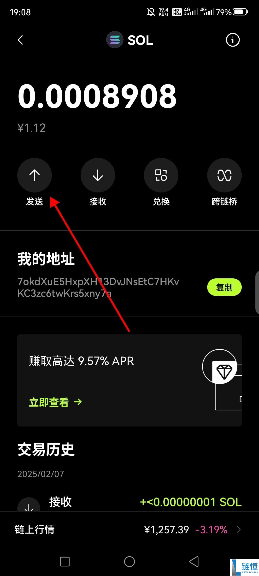 欧易Web3钱包新手指南：下载步骤与转账功能全面解析