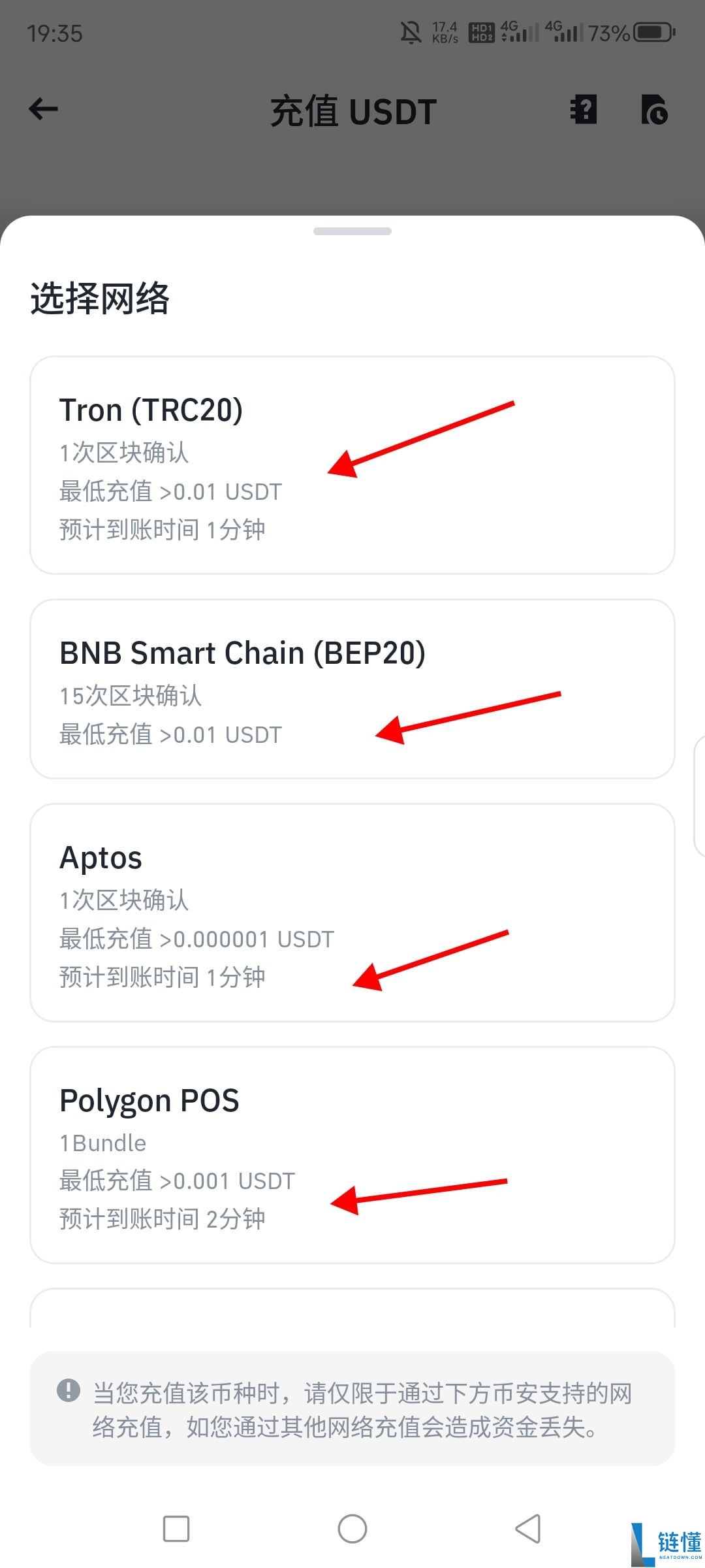 欧易Web3钱包新手指南：下载步骤与转账功能全面解析