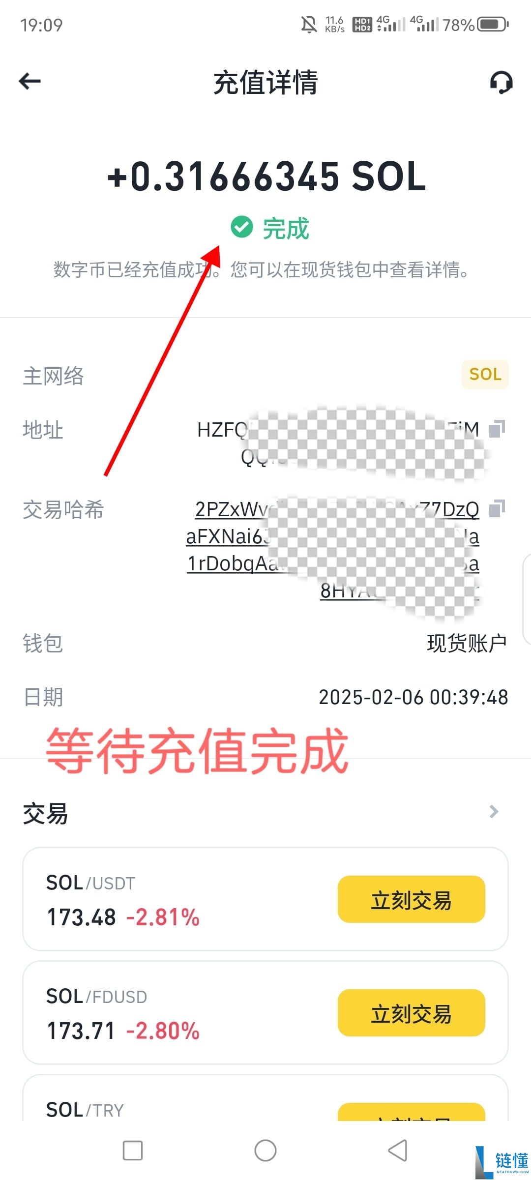 欧易Web3钱包新手指南：下载步骤与转账功能全面解析